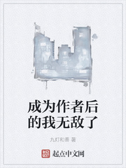 成为作家 pdf