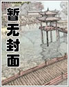 重生后影后有点刚