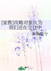 攻略对象已上线