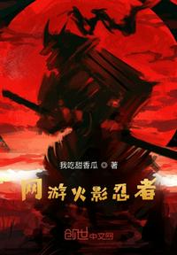 总裁崩了对谁都不好[快穿]无弹窗