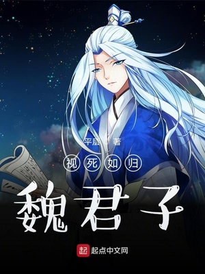 仙师独秀