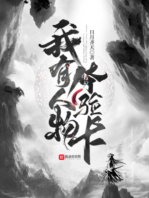 人设体验卡(无限)