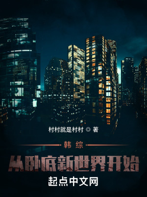 港片:卧底从逃学威龙开始