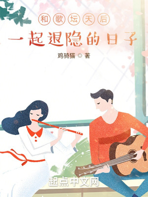 类似天后的歌曲