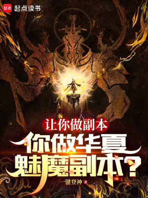 手游华夏魔王令有什么